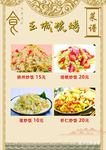 扬州炒饭炒饭