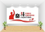 企业文化墙