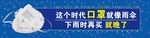 口罩