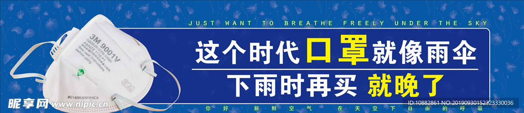 口罩