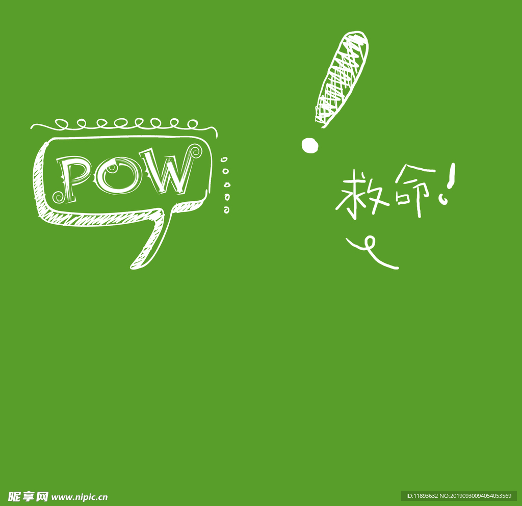 手绘  手绘素材 校园毕业照