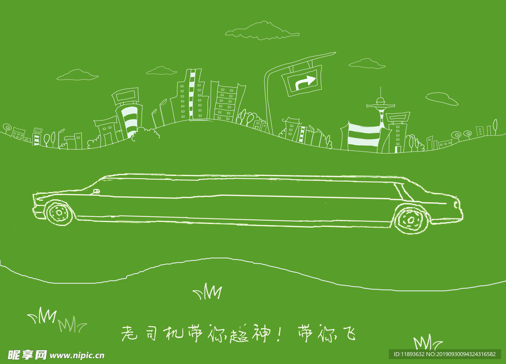 手绘  手绘素材 校园毕业照