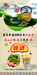 茶艺
