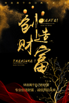 ui 理财  金融 贷款 抵押