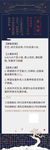 宣传易拉宝