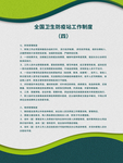 企业文化海报 企业文化墙 企业