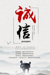 企业文化海报 企业文化墙 企业