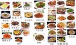 菜图片