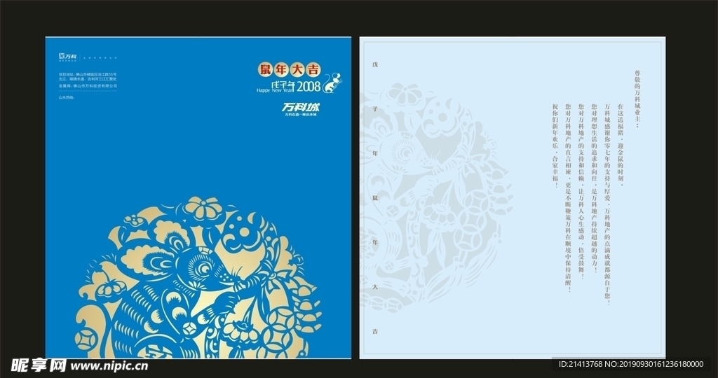 创意海报设计