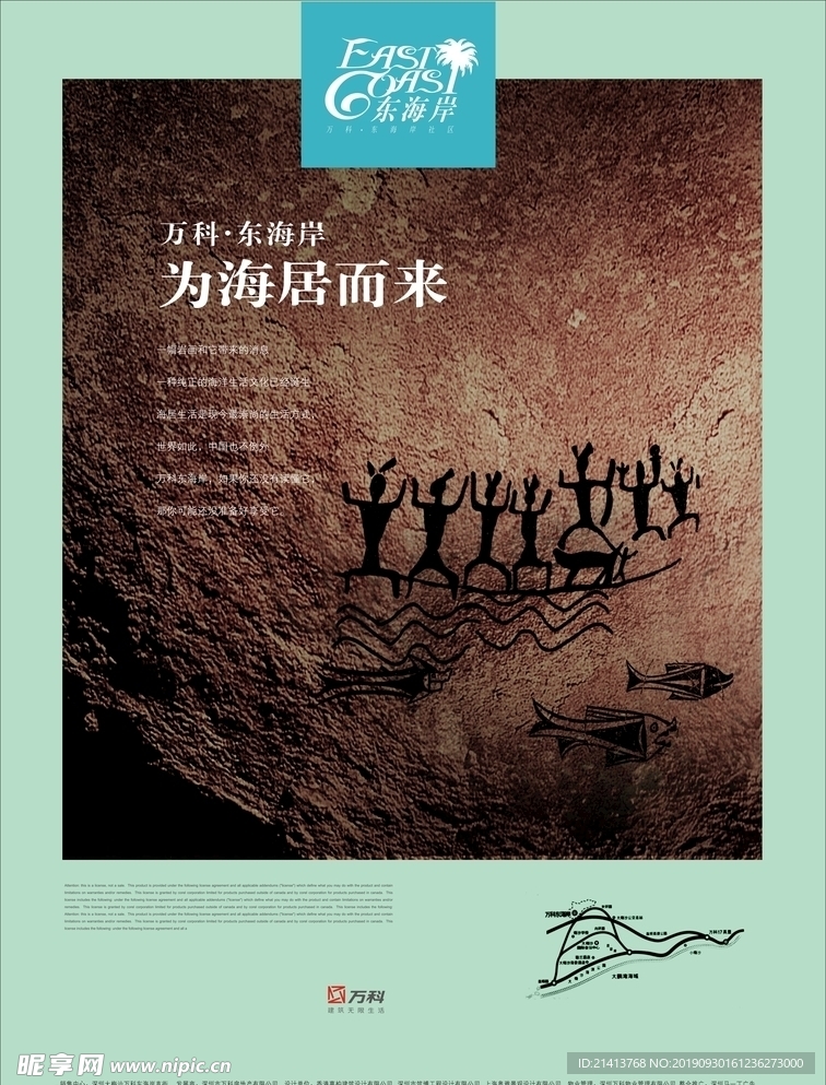 创意海报设计