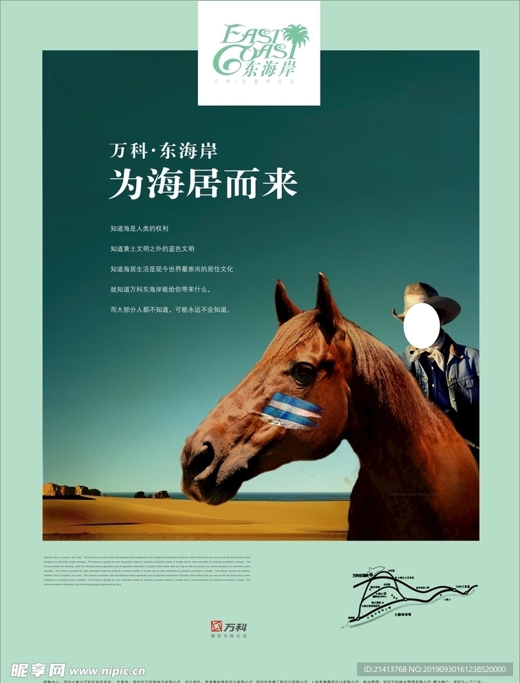 创意海报设计