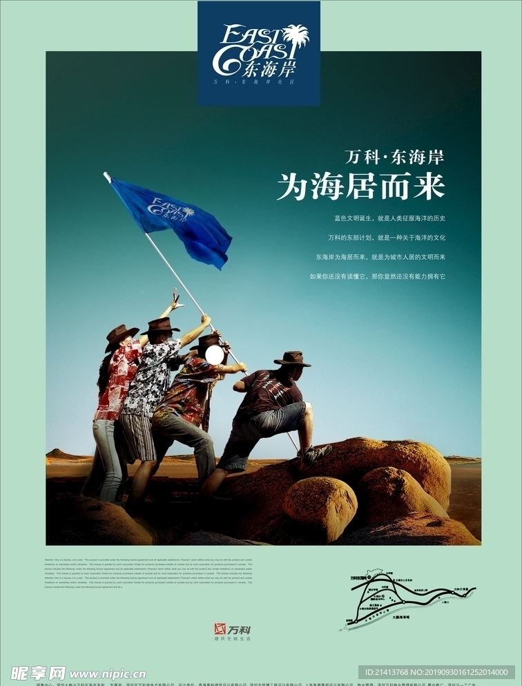 创意海报设计