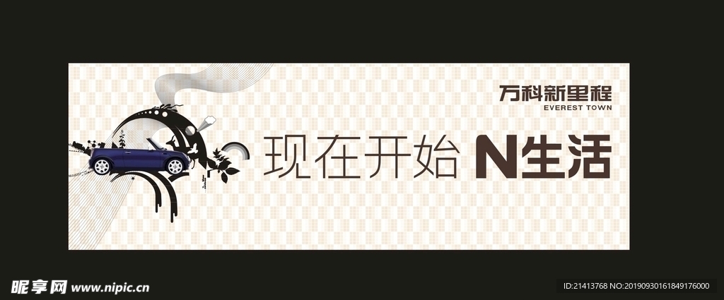 创意海报设计