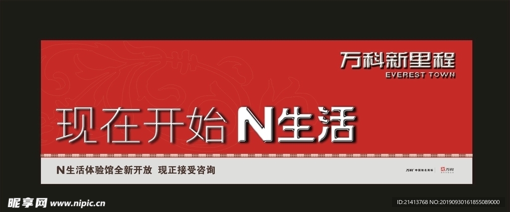 创意海报设计