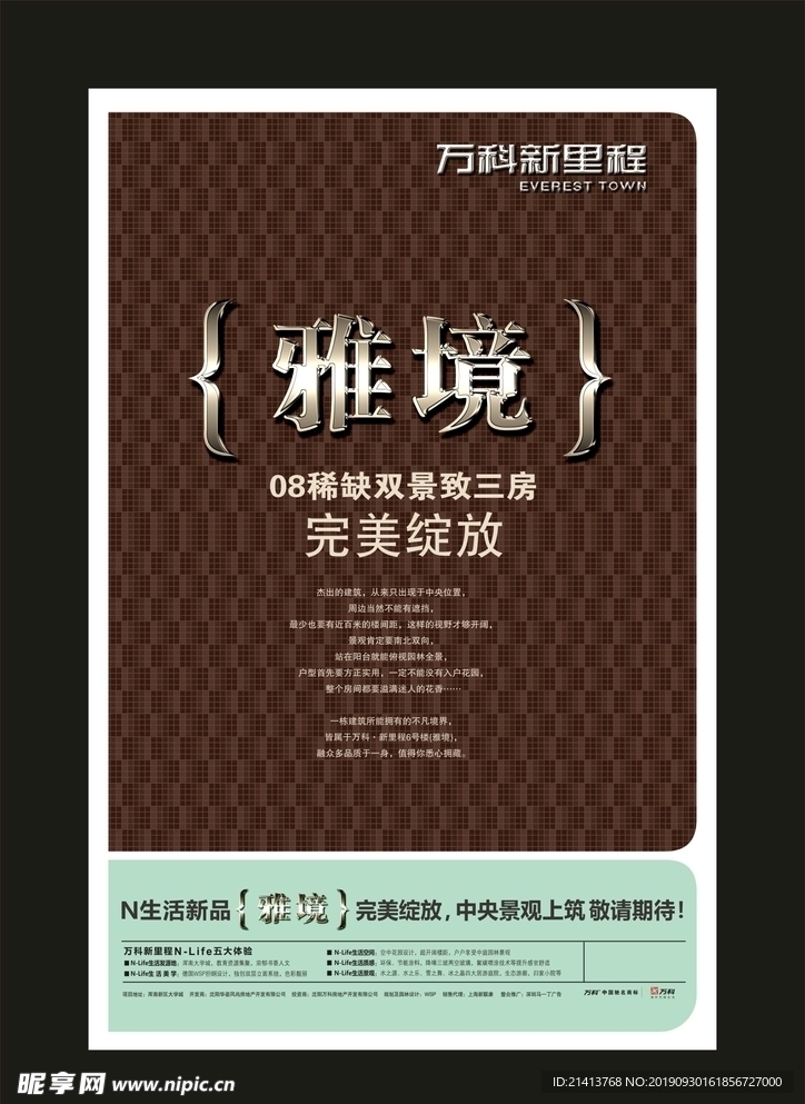 创意海报设计