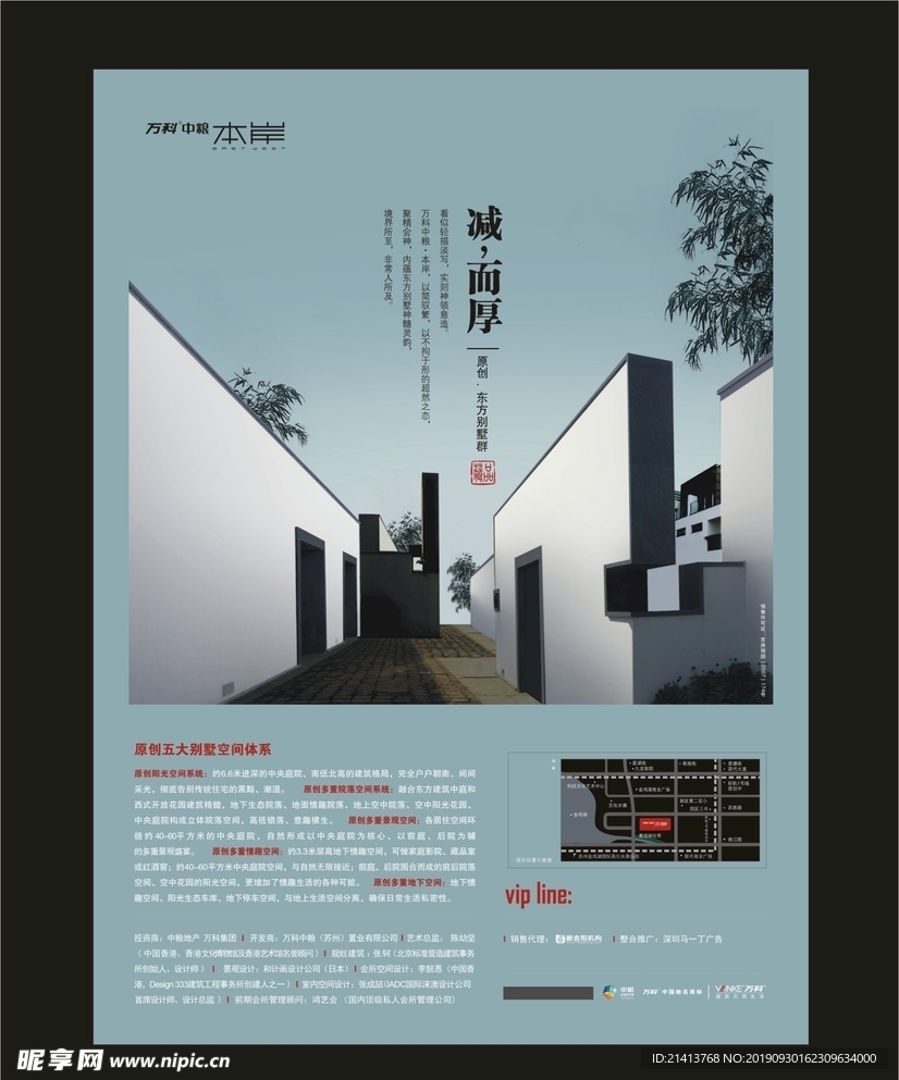 创意海报设计