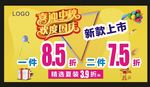 迎中秋庆国庆