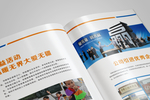 画册设计智能样机图片