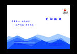 蓝色与人封面
