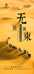 早安 正能量 问候