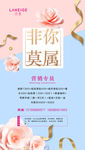 化妆品店招聘