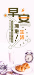 小清新早安
