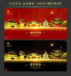 贵阳