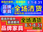 全场清样