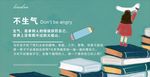 生活海报