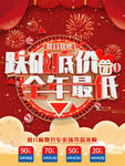 双十一 双11