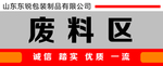 办公室门牌