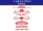 欧式花纹