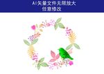 花纹 叶子
