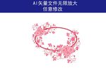 欧式花纹 叶子底纹