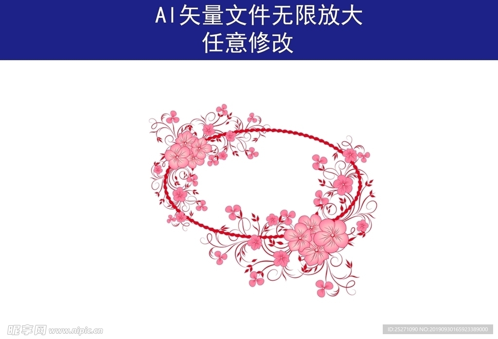 欧式花纹 叶子底纹