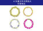 花纹 叶子底纹