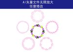 叶子底纹