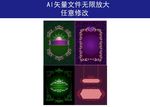 欧式花纹