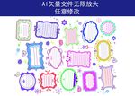 花纹 叶子
