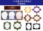 欧式花纹