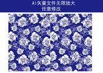欧式花纹 玫瑰花