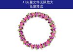 花纹  叶子底纹