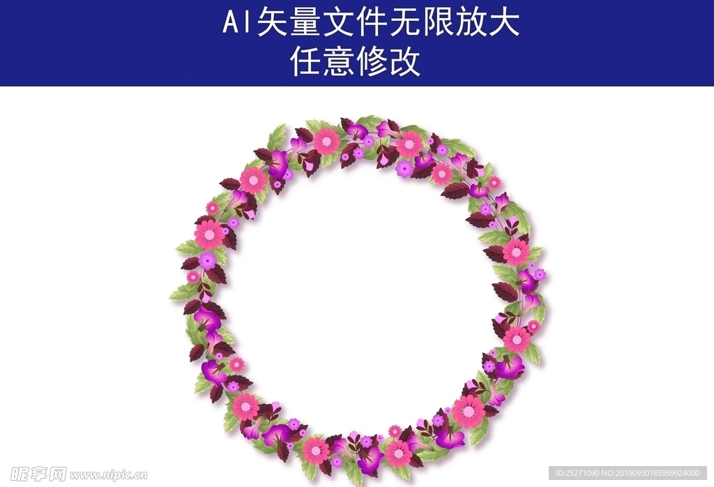 花纹  叶子底纹