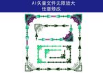 欧式花纹