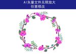 花纹 叶子