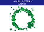 花纹  叶子底纹