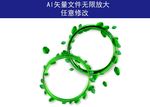 花纹 叶子