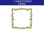 花纹 叶子底纹