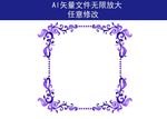 水彩花纹