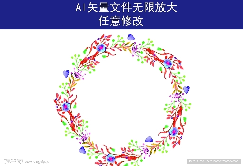 花纹